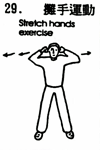 Stretch Hands Exercise